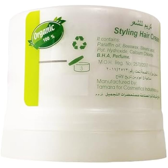 Tamara Styling Hair Cream With Jasmine - 100Ml - Image 2